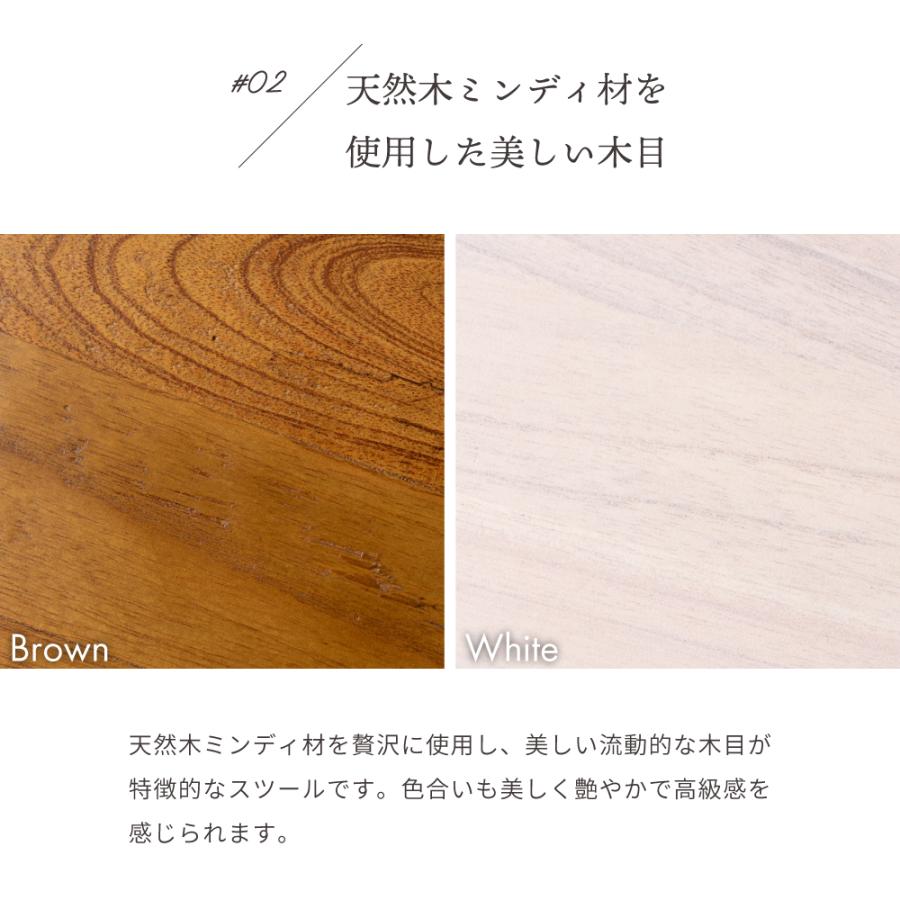 東谷 スツール 丸椅子 木製 椅子 チェア チェアー 楕円 丸 円形