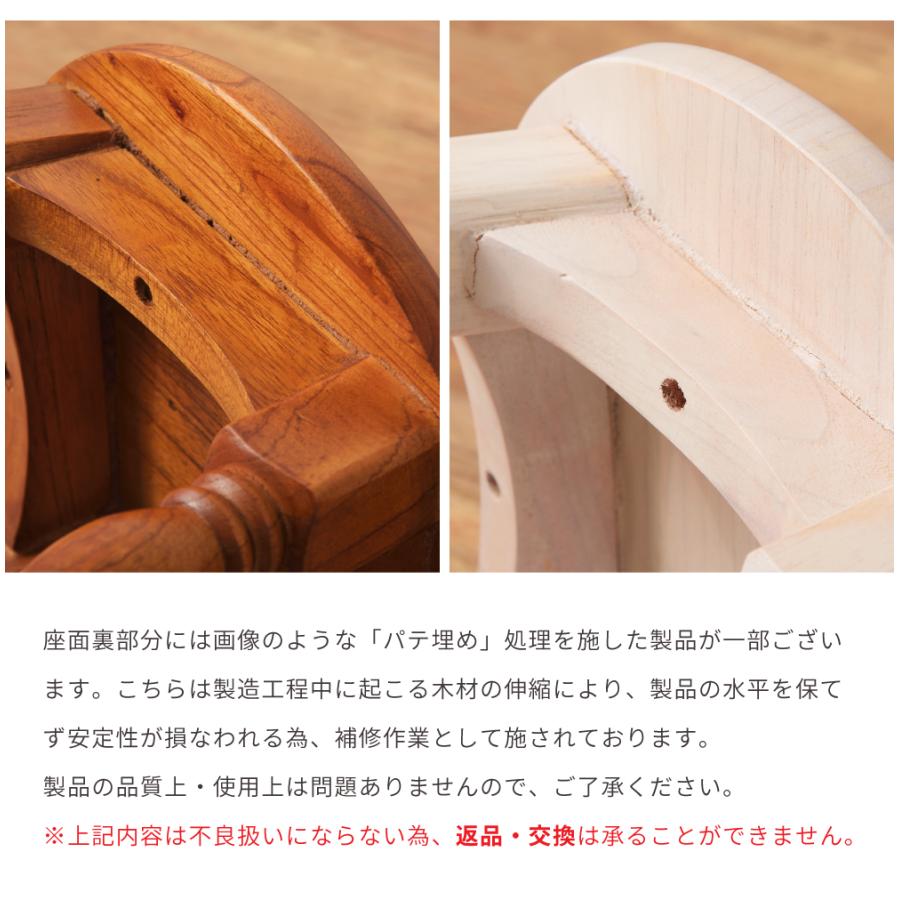 東谷 スツール 丸椅子 木製 ハイスツール カウンターチェア 東谷 スツール 丸椅子 木製 ハイスツール カウンターチェア