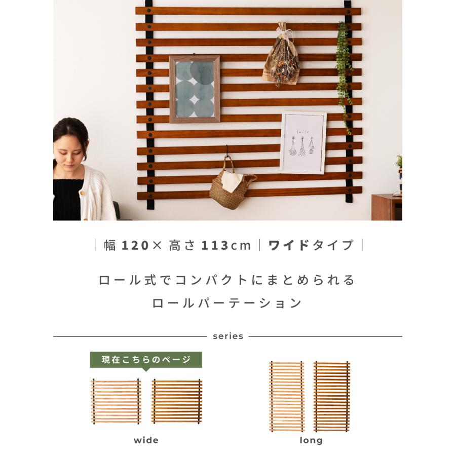 東谷 パーテーション スクリーン 壁掛け おしゃれ 小物掛け ロール式