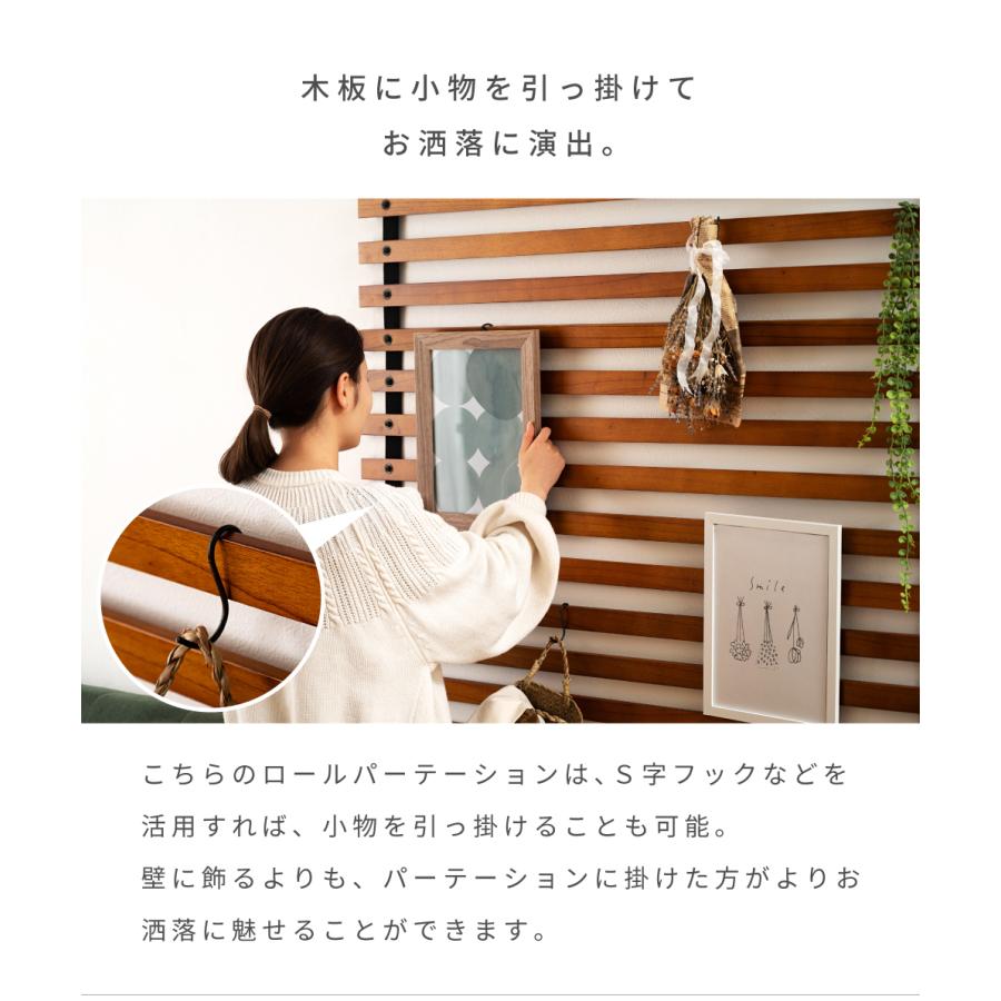 東谷 パーテーション スクリーン 壁掛け おしゃれ 小物掛け ロール式