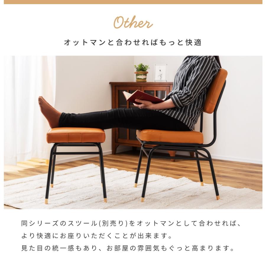 東谷 ダイニングチェア 革 レザー 本革 おしゃれ アンティーク 東谷 ダイニングチェア 革 レザー 本革 おしゃれ アンティーク