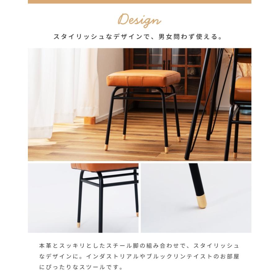 東谷 スツール チェア 本革 スチール 椅子 おしゃれ ヴィンテージ