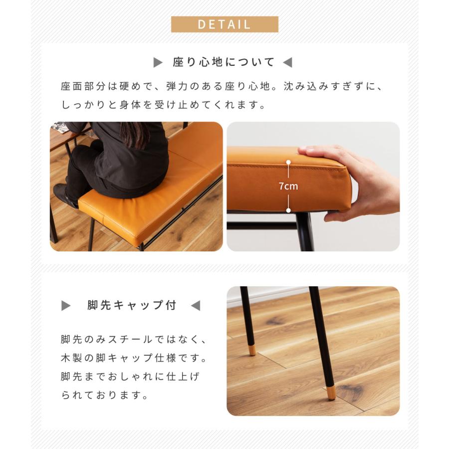 東谷 ベンチ ダイニングベンチ レザー 本革 チェア 椅子 おしゃれ