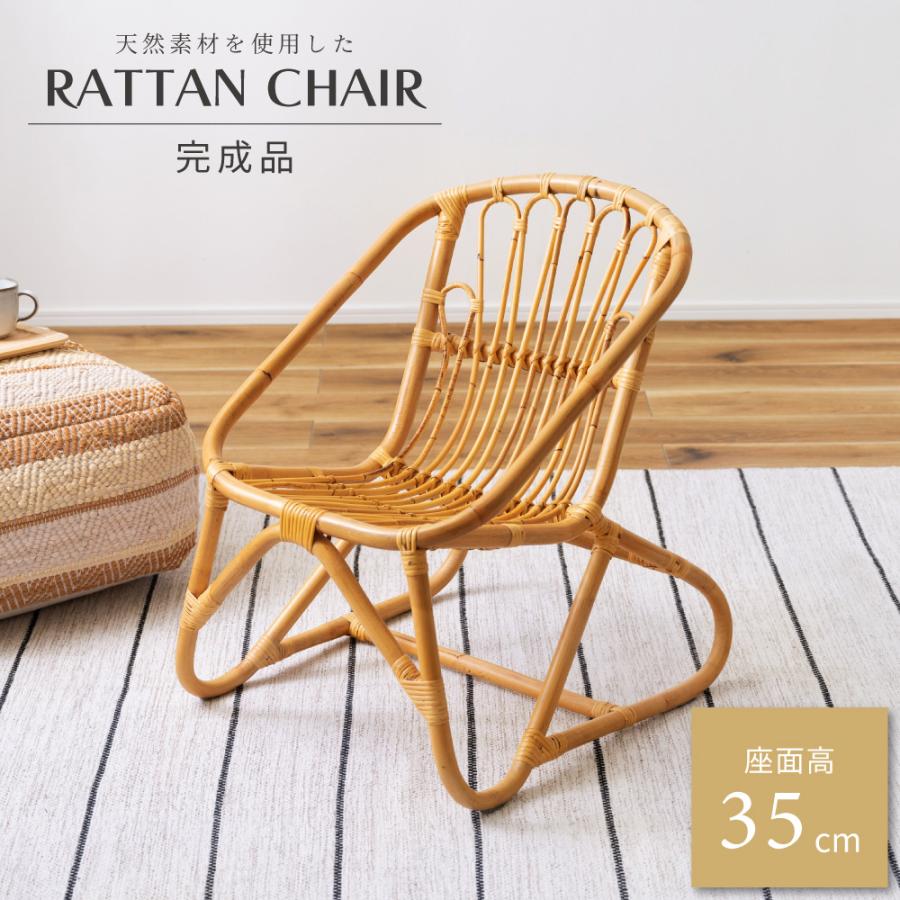 東谷 パーソナルチェア 椅子 おしゃれ 座面高35 ラウンジチェア