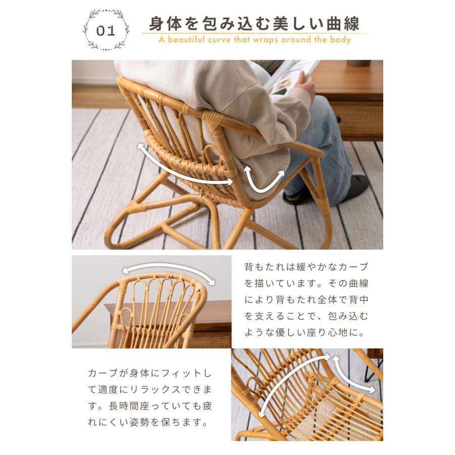 東谷 パーソナルチェア 椅子 おしゃれ 座面高35 ラウンジチェア 一人用