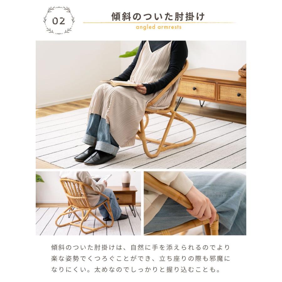 東谷 パーソナルチェア 椅子 おしゃれ 座面高35 ラウンジチェア