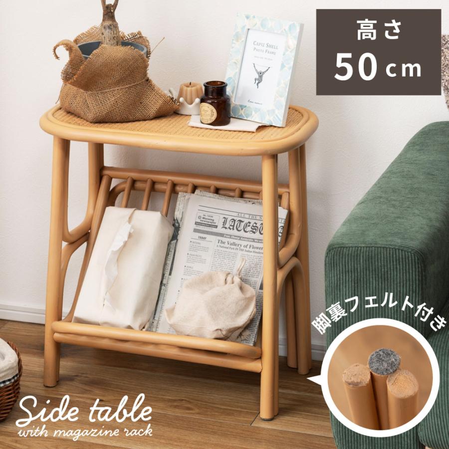 東谷 サイドテーブル マガジンラック 収納 雑誌 新聞置き 棚付き