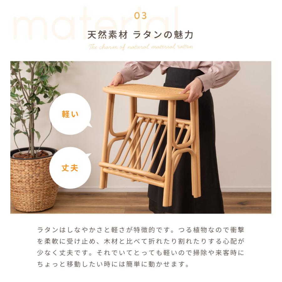 東谷 サイドテーブル マガジンラック 収納 雑誌 新聞置き 棚付き