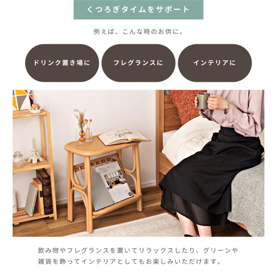 東谷 サイドテーブル マガジンラック 収納 雑誌 新聞置き 棚付き