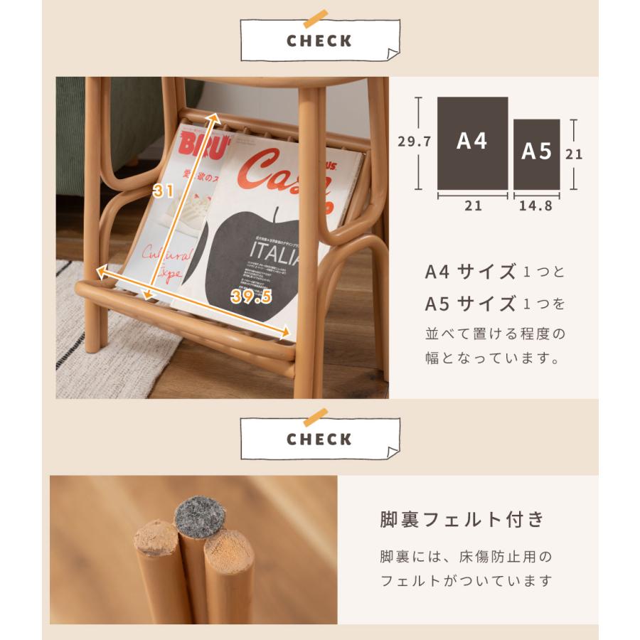 東谷 サイドテーブル マガジンラック 収納 雑誌 新聞置き 棚付き