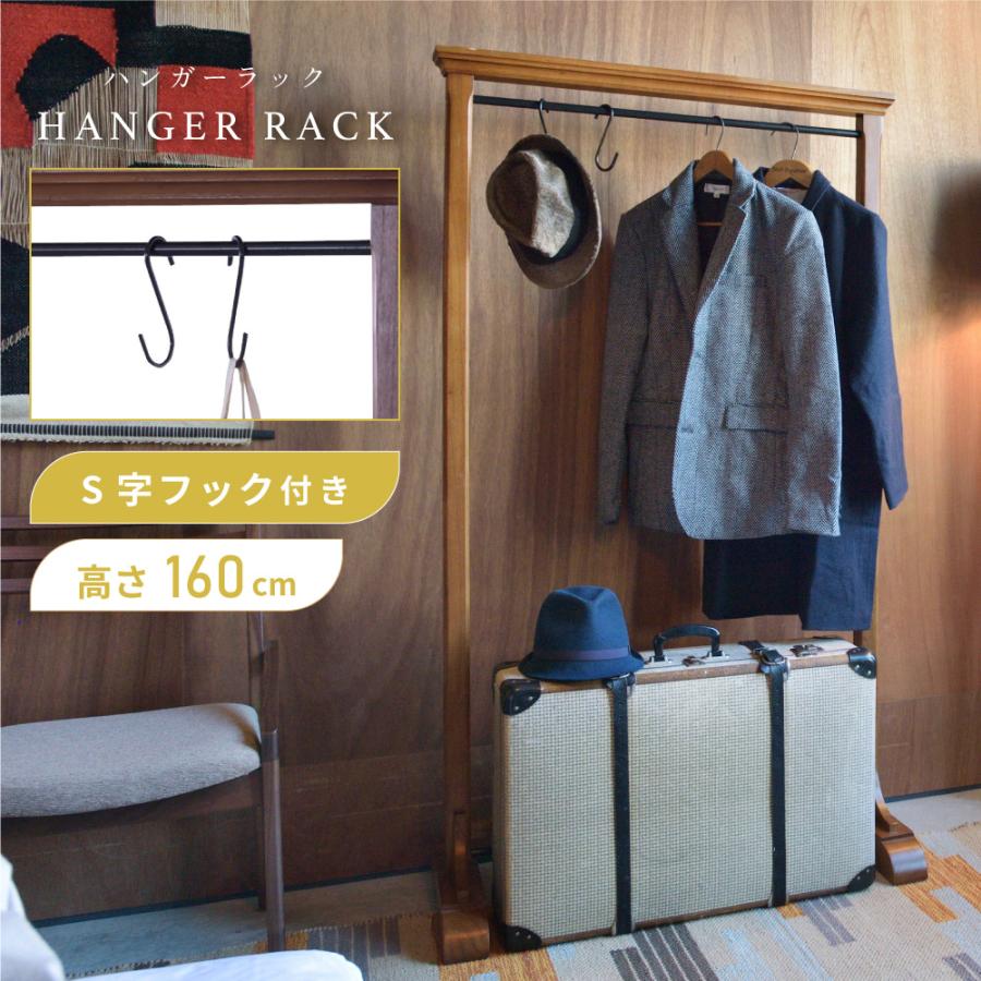 ハンガーラック 木製 コートハンガー 洋服掛け 衣類収納 おしゃれ 安い Guy 655 パレットライフ 通販 Yahoo ショッピング