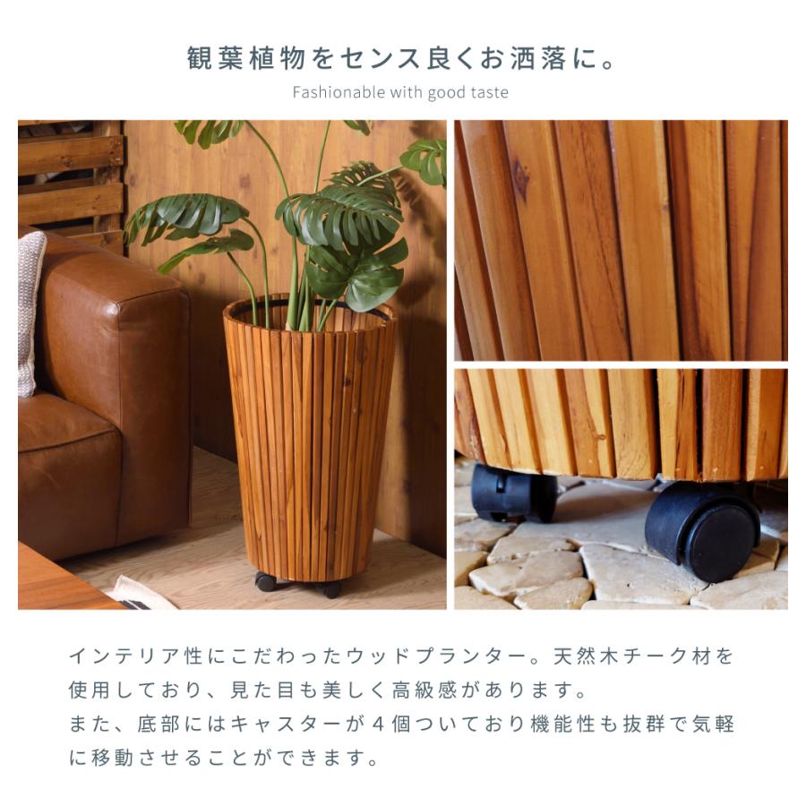ウッドプランター キャスター付き ガーデニング 室内 天然木 木製