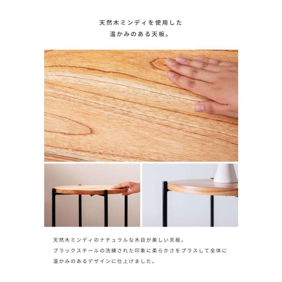 東谷 サイドテーブル かご付き 円形 丸 ラウンドテーブル 高さ60