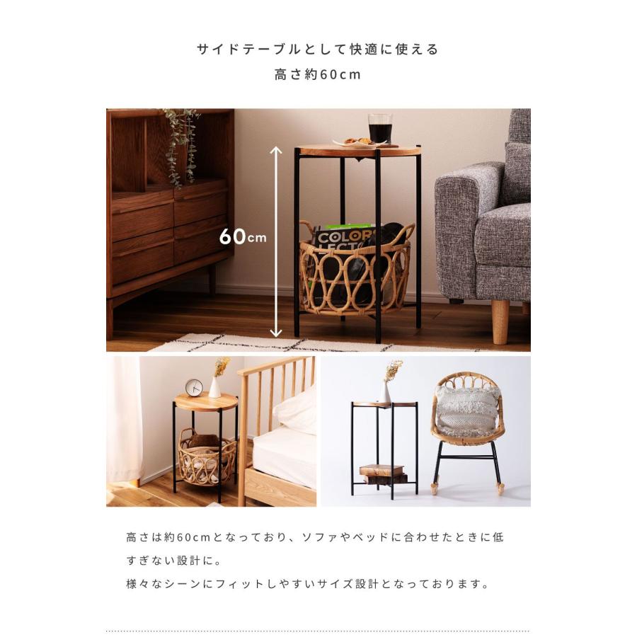 東谷 サイドテーブル かご付き 円形 丸 ラウンドテーブル 高さ60