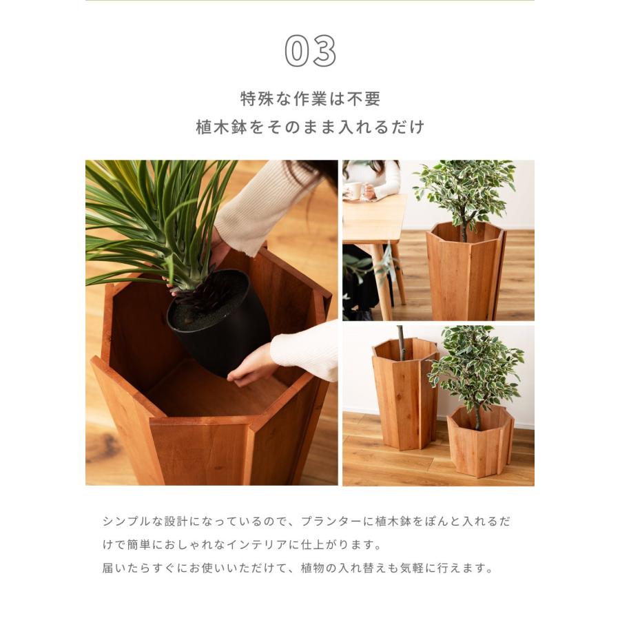 ウッドプランター 高さ60cm プランター 木製 天然木 ミンディ 入れ物