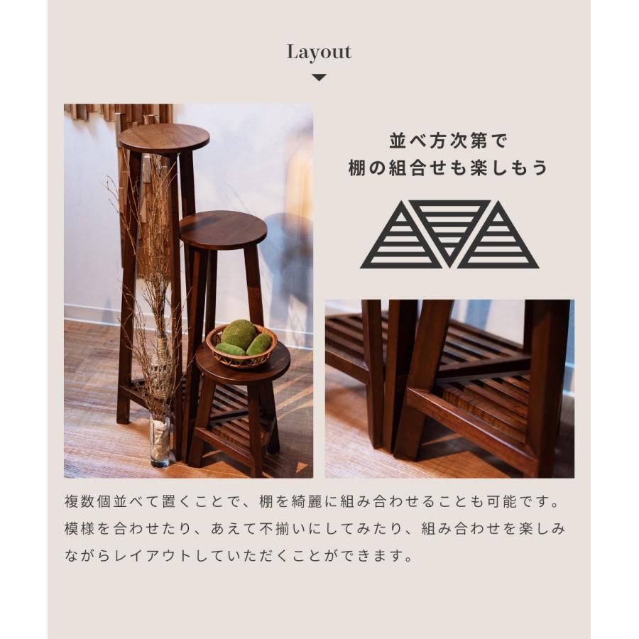 プランターベース おしゃれ 花台 木製 丸型 円形 棚付き 軽い 高