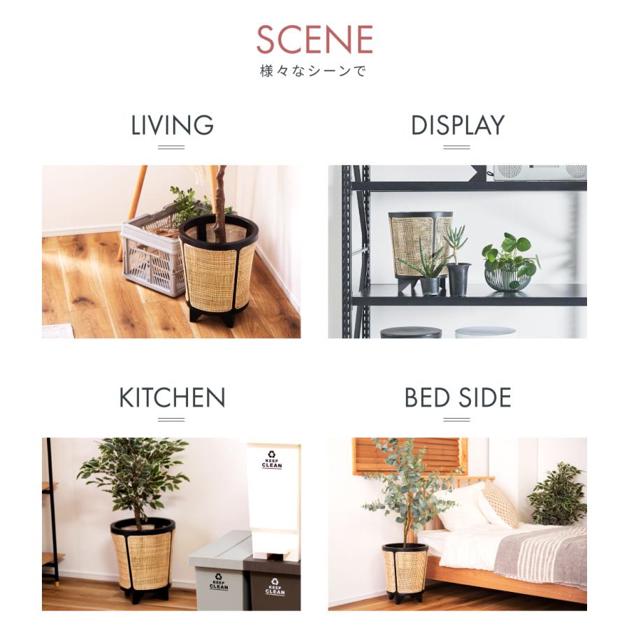 プランターカバー 鉢 園芸用品 ラタン 籐 天然木 丸 円形 ガーデニング