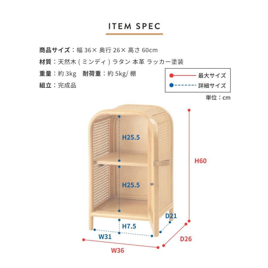 東谷 キャビネット サイドボード リビング 収納 完成品 木製 東谷 キャビネット サイドボード リビング 収納 完成品 木製