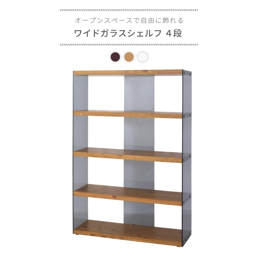 シェルフ ラック オープンラック 幅122cm オープンシェルフ 木目調 おしゃれ 4段 ガラス 白 ホワイト シンプル スタイリッシュ インダストリアル 推し棚 花台の画像