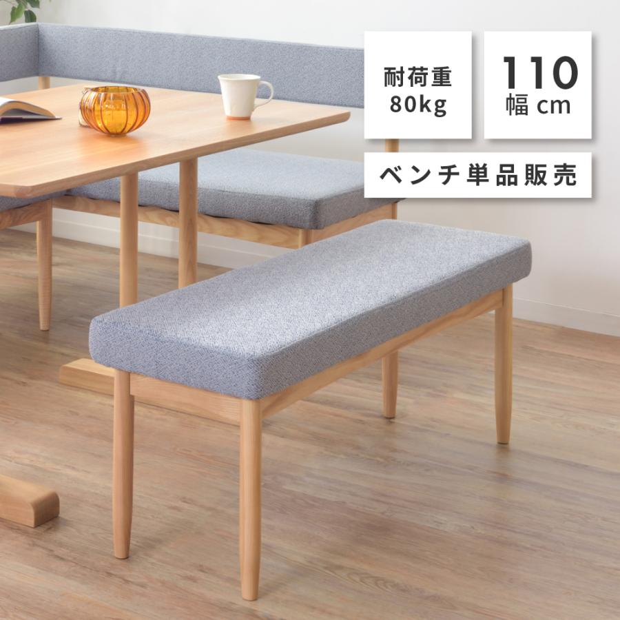 ダイニングベンチ ダイニングチェア ベンチチェア ベンチ 椅子 長椅子 おしゃれ 木製 天然木 北欧 シンプル ワイド 広め ファブリック 布地 :haz-150:パレットライフ - 通販 - Yahoo!ショッピング ダイニングベンチ ダイニングチェア ベンチチェア ベンチ 椅子 長椅子 おしゃれ 木製 天然木 北欧 シンプル ワイド 広め ファブリック 布地 :haz-150:パレットライフ - 通販 - Yahoo!ショッピング