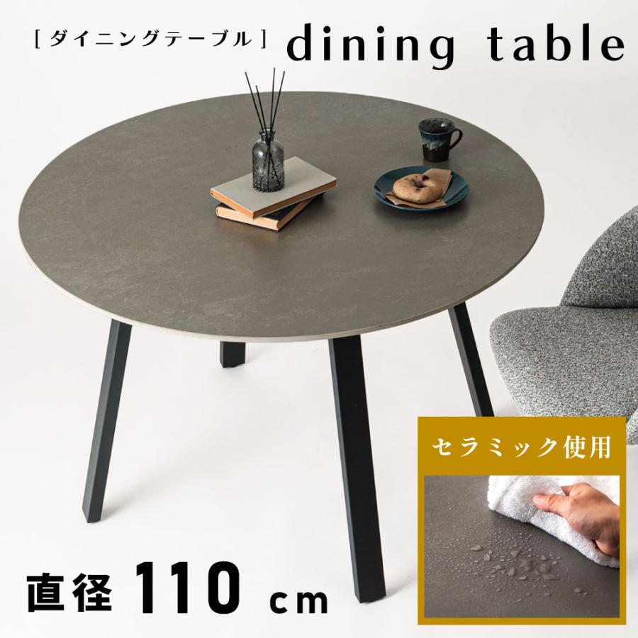 美品】東谷 ラウンドテーブル 円形センターテーブル 木目調 グレー直径