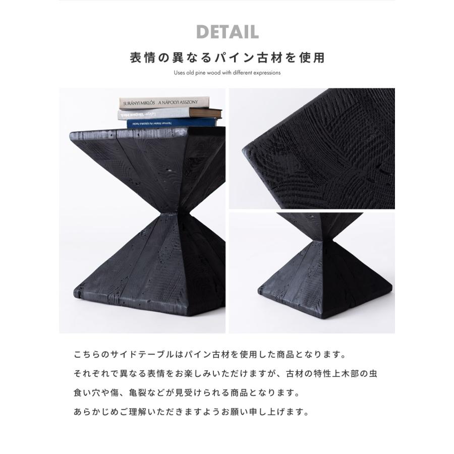 東谷 スツール サイドテーブル 木製 2WAY 天然木 古材 黒 ブラック