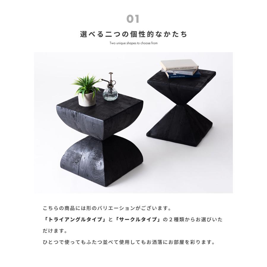 東谷 スツール サイドテーブル 木製 2WAY 天然木 古材 黒 ブラック