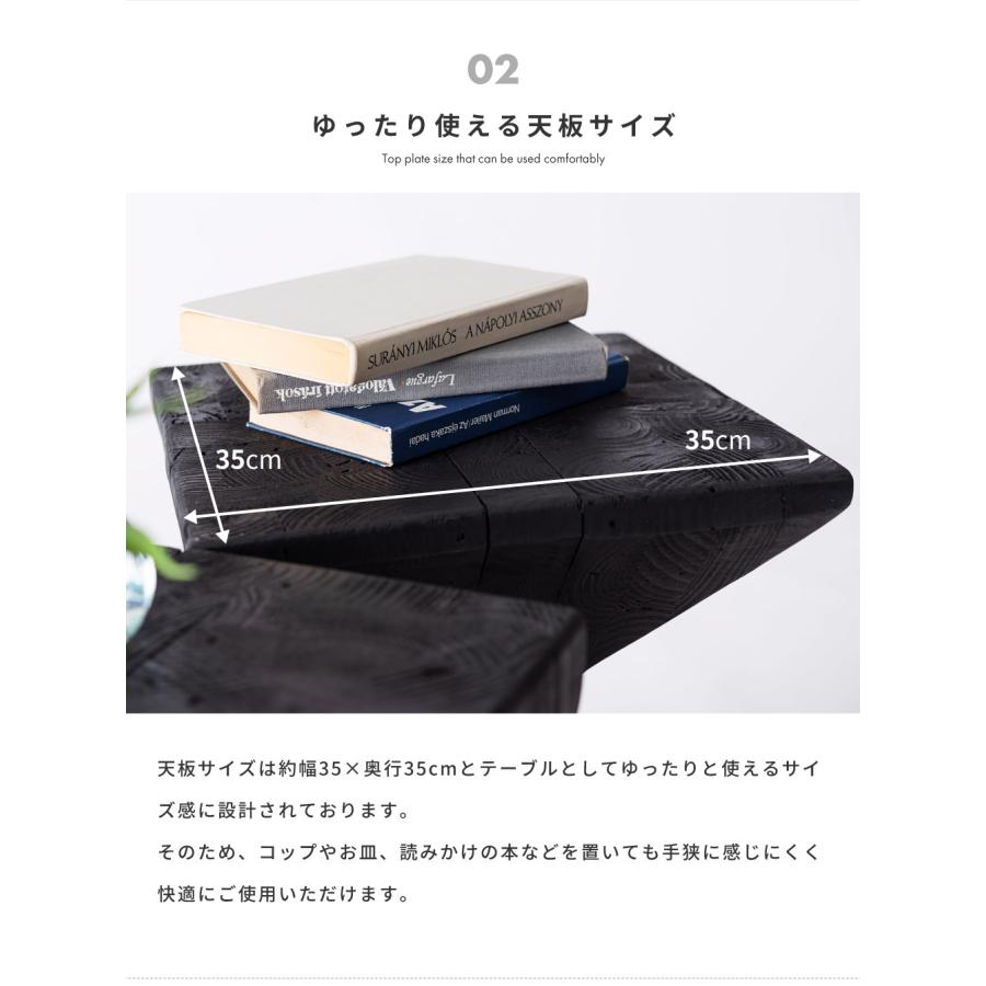 東谷 スツール サイドテーブル 木製 2WAY 天然木 古材 黒