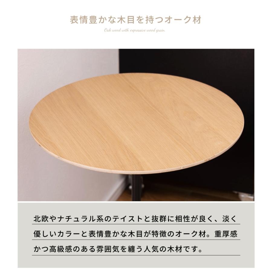 東谷 サイドテーブル おしゃれ 北欧 幅40 丸 スリム 木製 アイアン