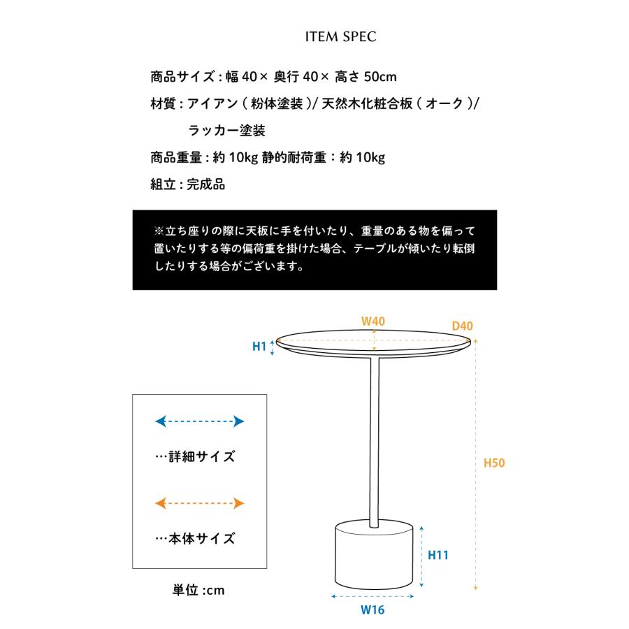 東谷 サイドテーブル おしゃれ 北欧 幅40 丸 スリム 木製 アイアン
