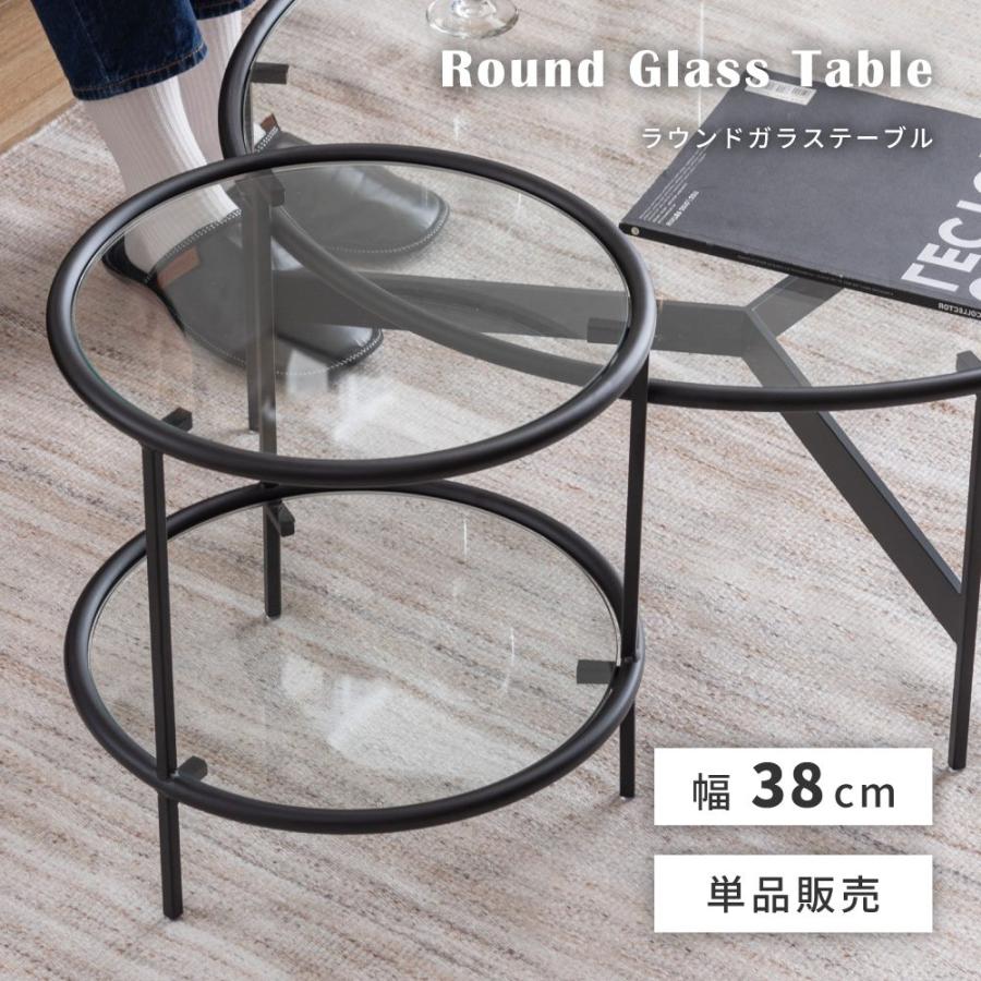 ガラステーブルサイドテーブルエンドテーブルHIT-243インダストリアル