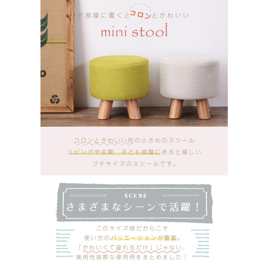 スツール 木製 おしゃれ 北欧 ミニ チェア 椅子 コンパクト イス 子供 丸型 カバー カバーリング 安い Hms 601 パレットライフ 通販 Yahoo ショッピング
