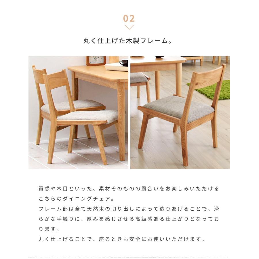 東谷 ダイニングチェア 低め 座面高36cm 木製 完成品 おしゃれ 東谷 ダイニングチェア 低め 座面高36cm 木製 完成品 おしゃれ