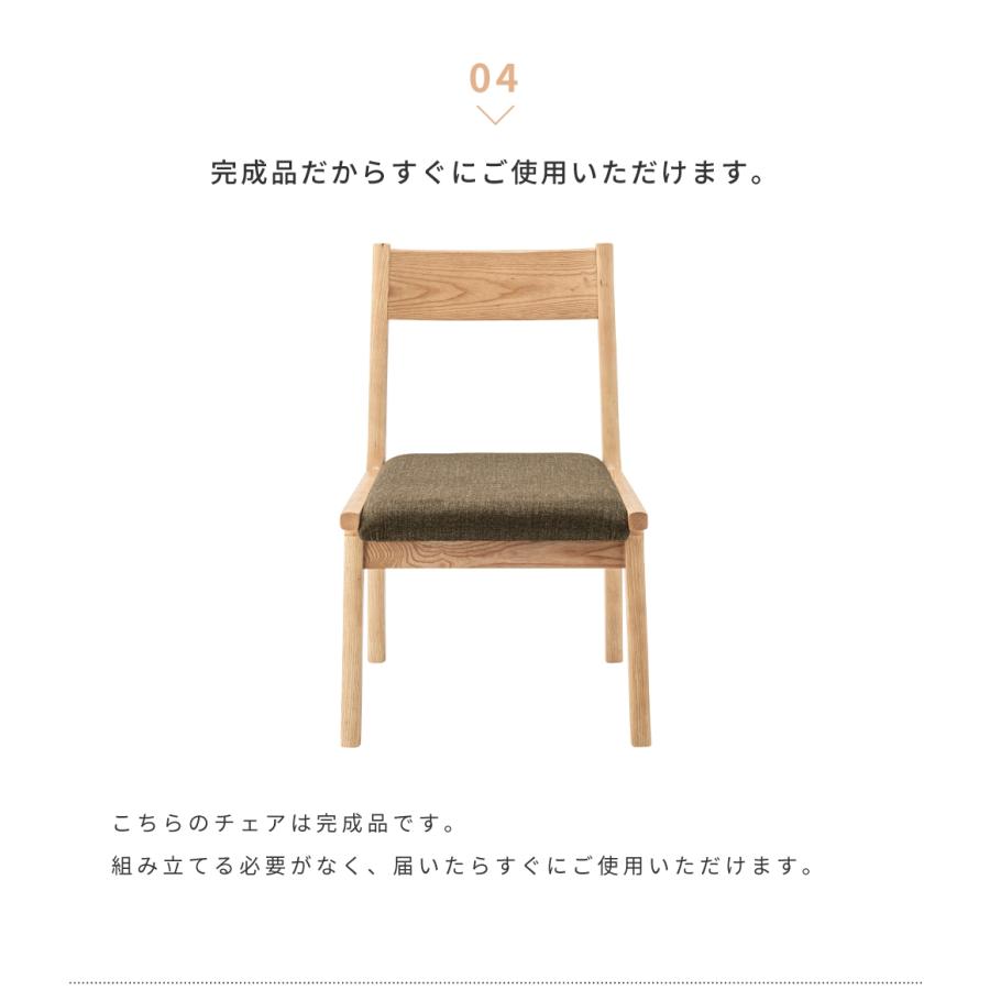 【サイズオーダー可】小柄な方向け 低め座面高の木製チェア 無垢材 完成品 東谷 ダイニングチェア 低め 座面高36cm 木製 完成品 おしゃれ 食卓