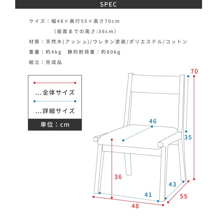【サイズオーダー可】小柄な方向け 低め座面高の木製チェア 無垢材 完成品 浜本工芸 ダイニングチェア 無垢 北欧 肘無し アームレスチェア イス