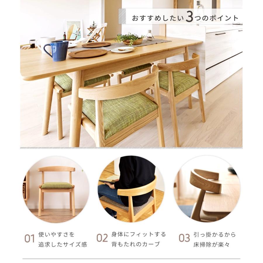 東谷 ダイニングチェア 2脚セット 低め 北欧 おしゃれ 木製 モダン