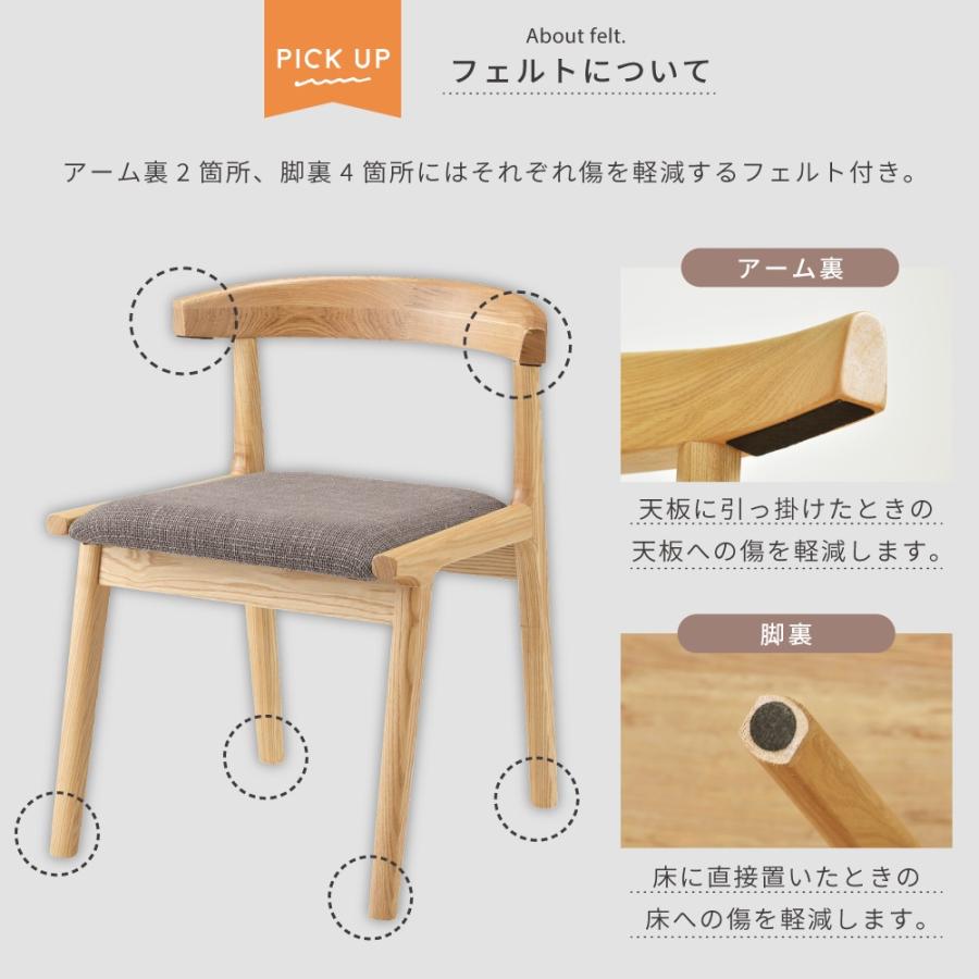 東谷 ダイニングチェア 4脚セット 低め 北欧 おしゃれ 木製 モダン