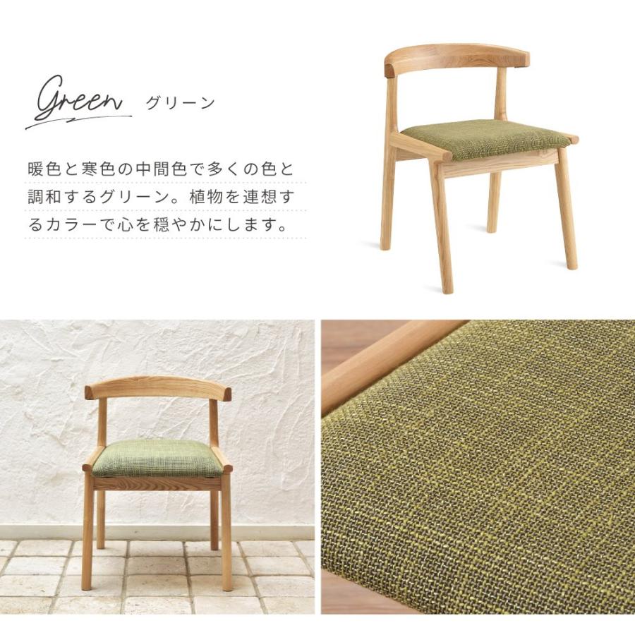 【北欧風：美品】ダイニングチェア　ローチェア　グリーン セット販売 楽天市場】ダイニングチェア 2脚セット 北欧風 ダイニングチェアー