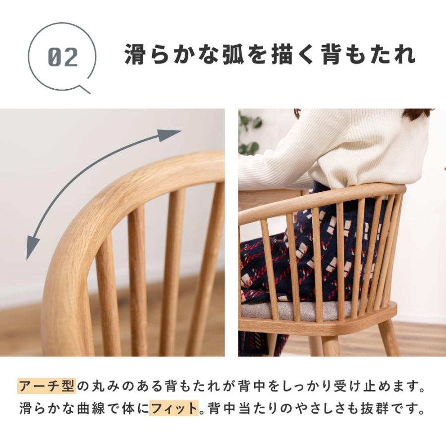 東谷 ダイニングチェア 椅子 おしゃれ 食卓椅子 ダイニングチェアー