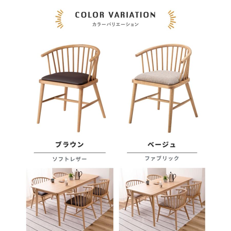 東谷 ダイニングチェア 椅子 おしゃれ 食卓椅子 ダイニングチェアー