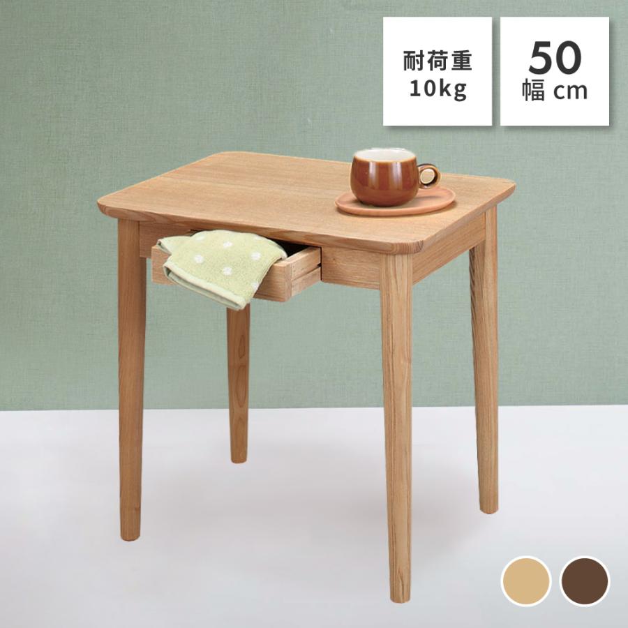サイドテーブル おしゃれ ナイトテーブル コンパクト 引き出し 木製 天然木 北欧 安い Hot 334 パレットライフ 通販 Yahoo ショッピング