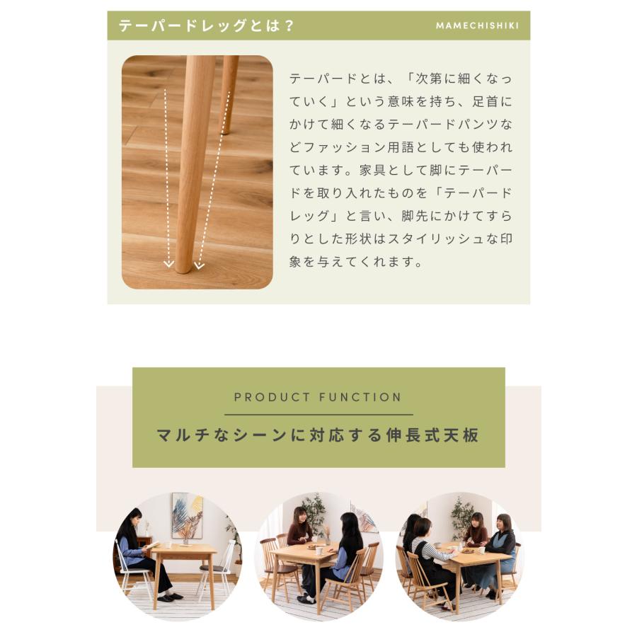 東谷 ダイニングテーブル 伸縮 幅120cm 4人掛け 木製 幅150cm 伸長式