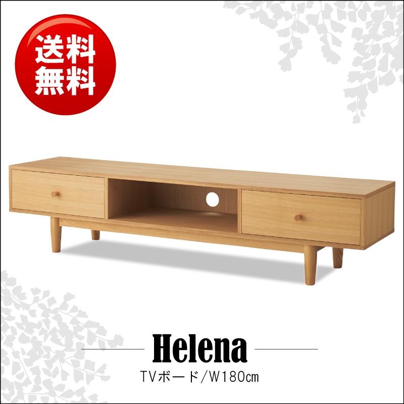 東谷 テレビ台 ローボード 幅180cm 木製 引き出し付き TVボード