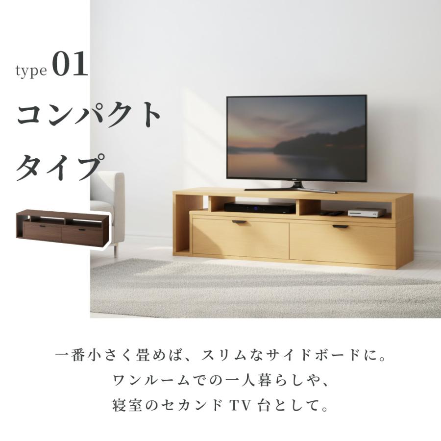 東谷 テレビ台 伸縮 ローボード 木製 収納 テレビボード TV台 TVボード