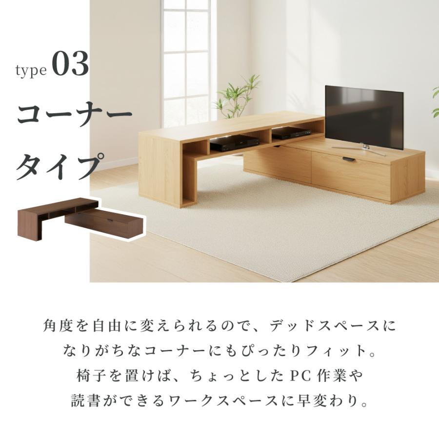東谷 テレビ台 伸縮 ローボード 木製 収納 テレビボード TV台 TVボード