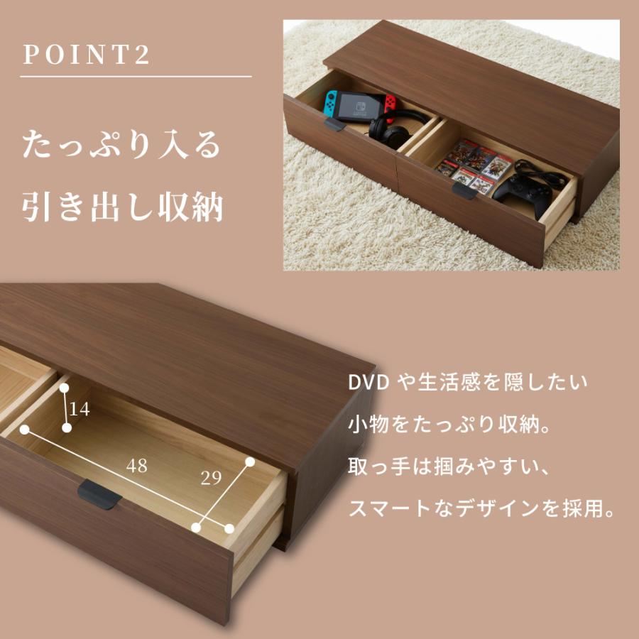 東谷 テレビ台 伸縮 ローボード 木製 収納 テレビボード TV台 TVボード