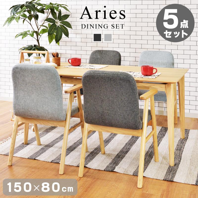 公式 ダイニングテーブルセット 4人用 5点セット 北欧 おしゃれ ダイニングセット 幅150 4人掛け 木製 安い Hot8noc22 5set パレットライフ 通販 Yahoo ショッピング 期間限定特価 Pandas Com Br