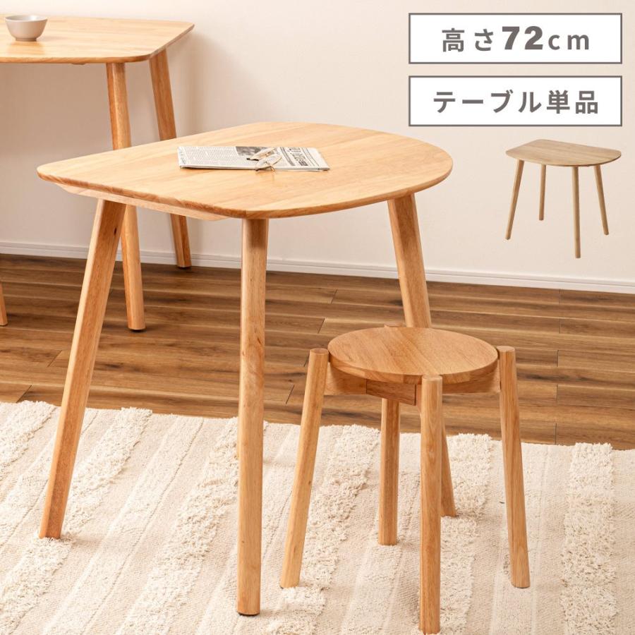 東谷 ダイニングテーブル テーブル カフェテーブル 食卓テーブル 東谷 ダイニングテーブル テーブル カフェテーブル 食卓テーブル
