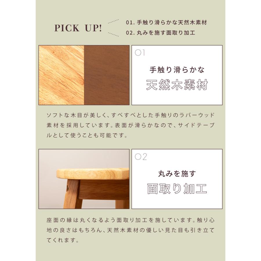 東谷 スツール 丸椅子 木製 椅子 カウンターチェア ハイスツール
