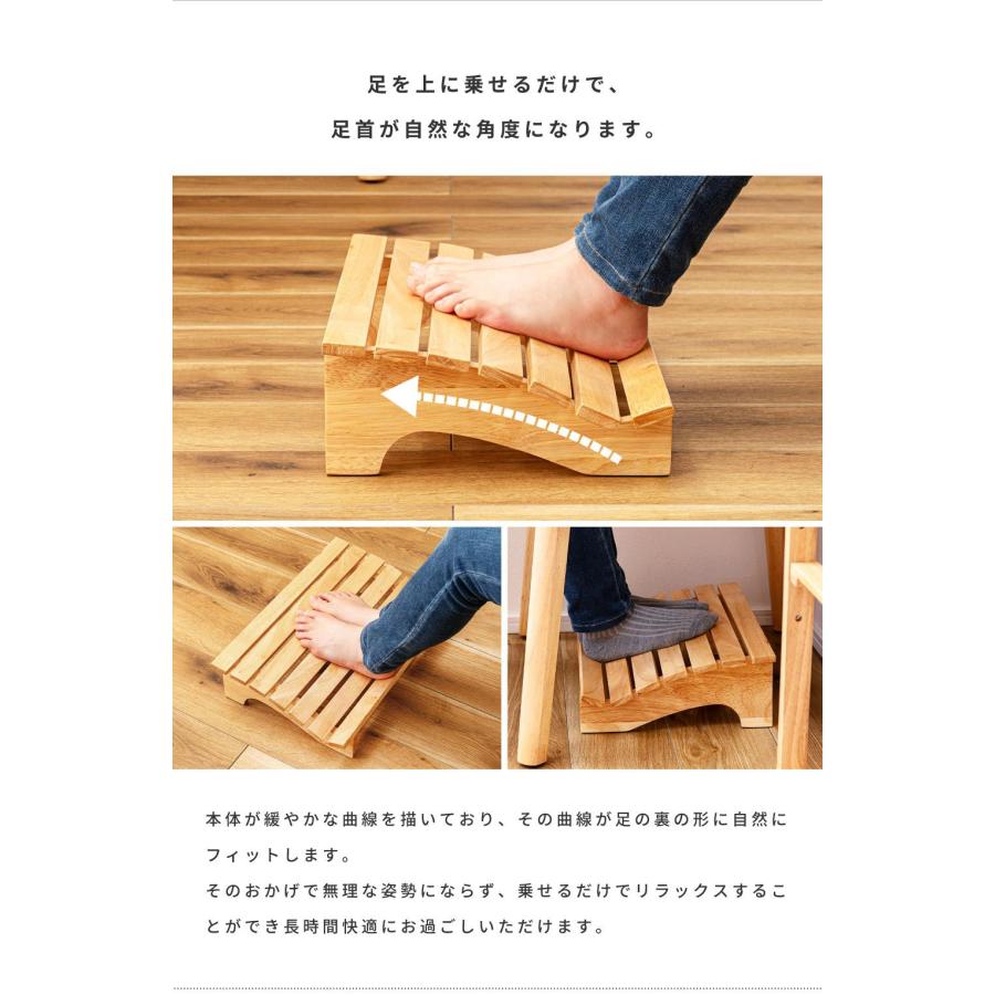 フットレスト 足置き おしゃれ 木製 足置き台 天然木 リラックス